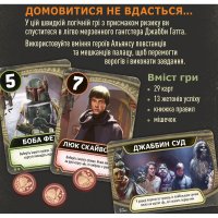 �������� ��� ������ ����: ����� ������ (Star Wars: Jabba's Palace) LOB2122UA